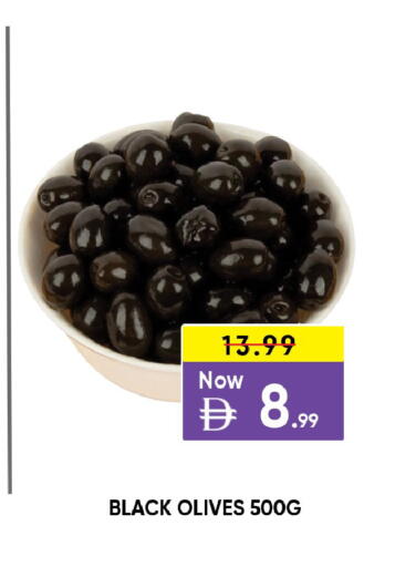 available at ليبتس هايبرماركت in الإمارات العربية المتحدة , الامارات - ٱلْعَيْن‎