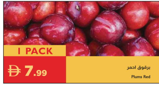 Plums available at إسطنبول سوبرماركت in الإمارات العربية المتحدة , الامارات - رَأْس ٱلْخَيْمَة