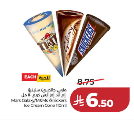 available at LULU Hypermarket in KSA, Saudi Arabia, Saudi - Tabuk