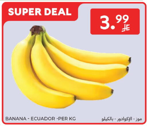 Banana from Ecuador available at Carrefour in KSA, Saudi Arabia, Saudi - Jeddah