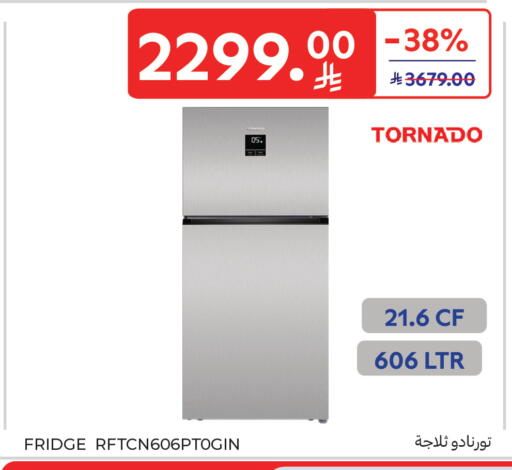 available at كارفور in مملكة العربية السعودية, السعودية, سعودية - جدة