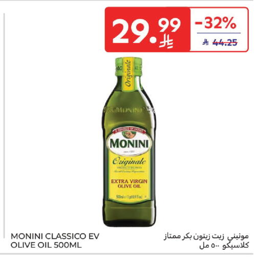 available at كارفور in مملكة العربية السعودية, السعودية, سعودية - بريدة