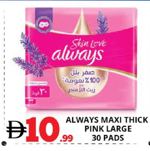 available at EXPRESS AL MADEENA HYPERMARKET LLC in UAE - Abu Dhabi