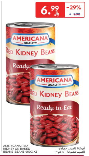 available at Carrefour in KSA, Saudi Arabia, Saudi - Medina