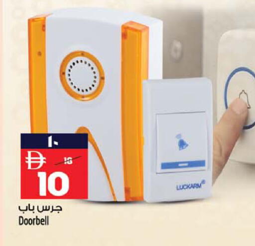 available at سفاري هايبرماركت in الإمارات العربية المتحدة , الامارات - دبي