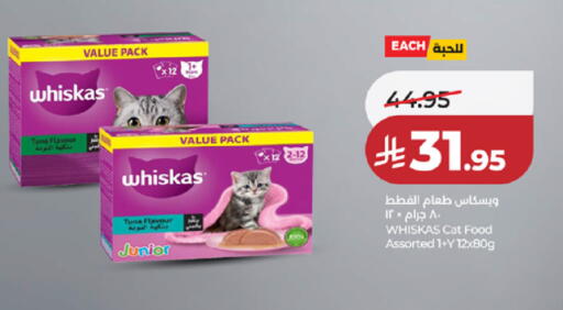 available at LULU Hypermarket in KSA, Saudi Arabia, Saudi - Khamis Mushait