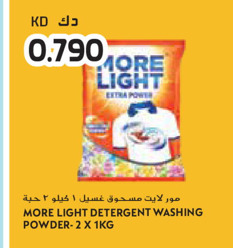 available at جراند كوستو in الكويت - مدينة الكويت