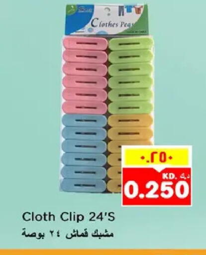 Peas available at نستو هايبر ماركت in الكويت - مدينة الكويت