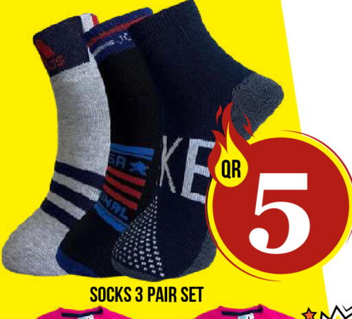 available at دبي شوبينغ سنتر in قطر - الوكرة