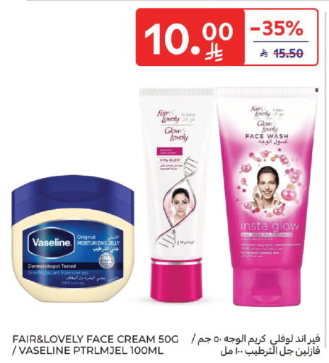 available at Carrefour in KSA, Saudi Arabia, Saudi - Buraidah