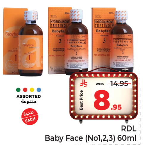 available at Makkah Hypermarket in KSA, Saudi Arabia, Saudi - Jeddah