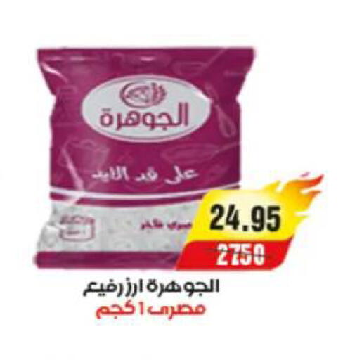 available at آي ماركت in Egypt - القاهرة