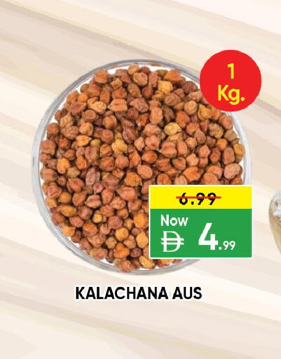 available at ليبتس هايبرماركت in الإمارات العربية المتحدة , الامارات - ٱلْعَيْن‎