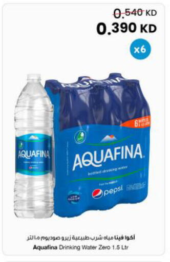 available at مركز سلطان in الكويت - مدينة الكويت