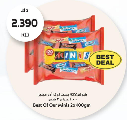 available at جراند هايبر in الكويت - مدينة الكويت