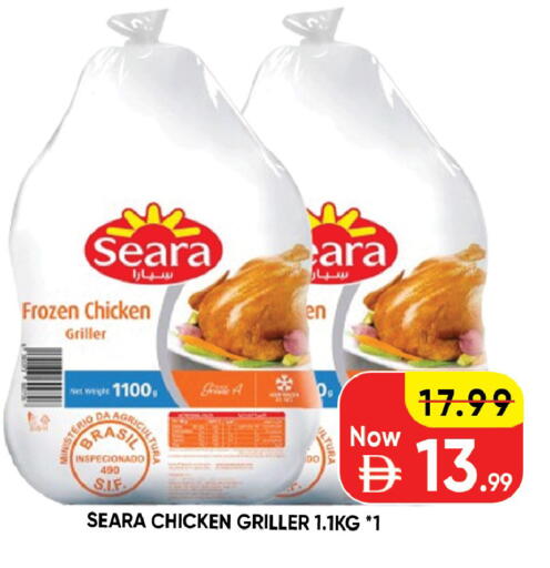 available at ليبتس هايبرماركت in الإمارات العربية المتحدة , الامارات - ٱلْعَيْن‎