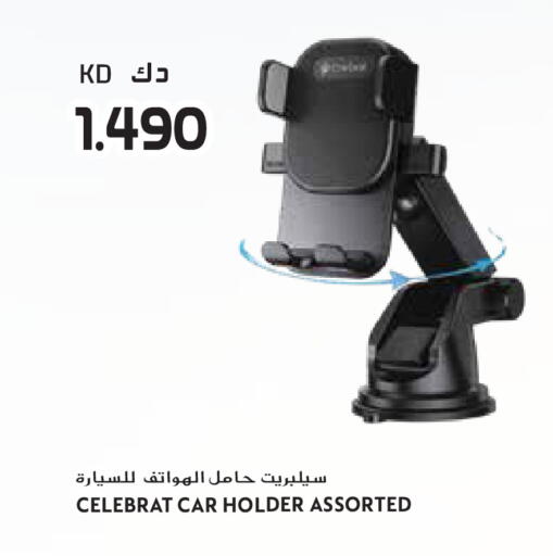 available at جراند هايبر in الكويت - مدينة الكويت