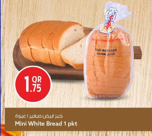 available at سفاري هايبر ماركت in قطر - الدوحة