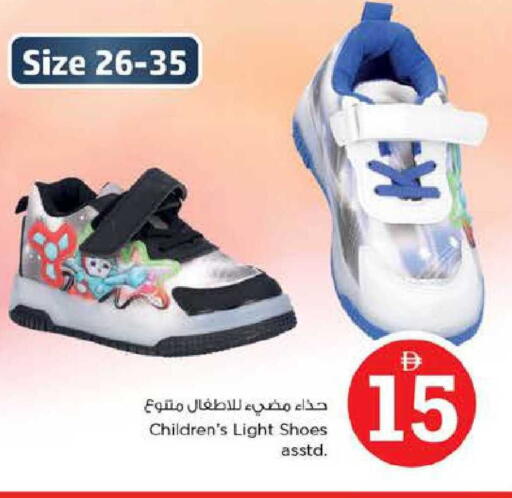 available at Nesto Hypermarket in UAE - Sharjah / Ajman