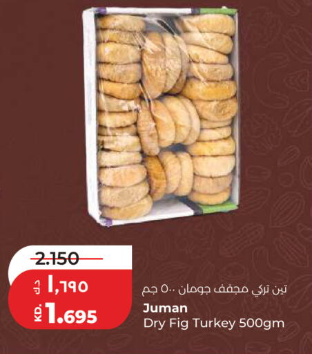 Fig available at لولو هايبر ماركت in الكويت - مدينة الكويت