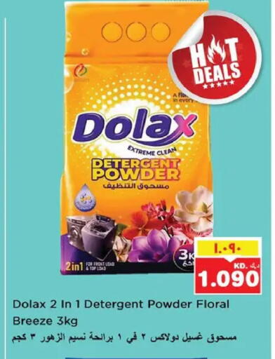 available at نستو هايبر ماركت in الكويت - مدينة الكويت