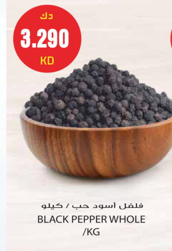 Pepper available at جراند هايبر in الكويت - مدينة الكويت