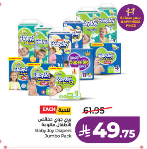 available at LULU Hypermarket in KSA, Saudi Arabia, Saudi - Khamis Mushait