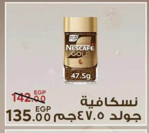 available at Sarai Market  in Egypt - Cairo