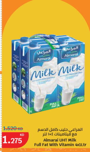 available at سيتي هايبرماركت in الكويت - مدينة الكويت