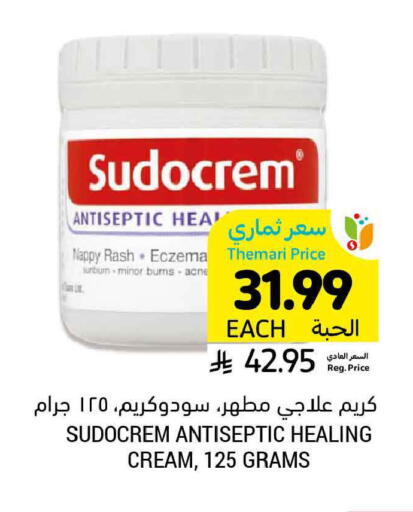 available at أسواق التميمي in مملكة العربية السعودية, السعودية, سعودية - الرس