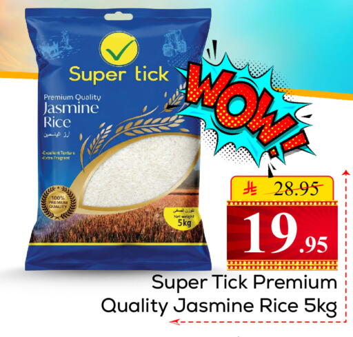 available at  اليت 10 هايبرماركت in مملكة العربية السعودية, السعودية, سعودية - الرياض