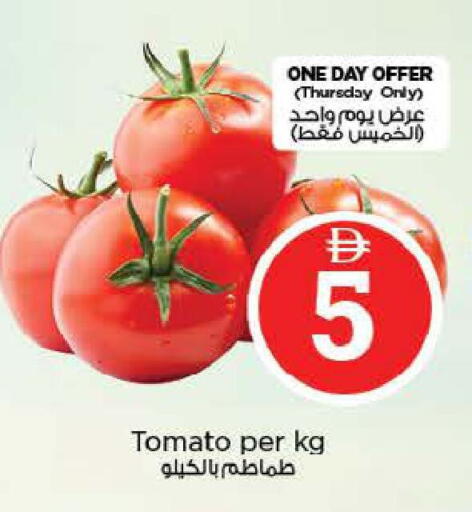 Tomato available at Nesto Hypermarket in UAE - Fujairah