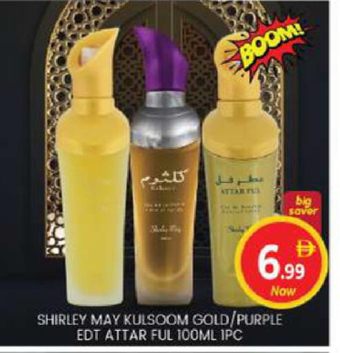 available at TALAL MARKET in UAE - Abu Dhabi