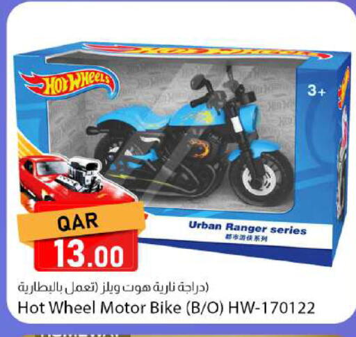 available at دانا ماركت in قطر - الدوحة