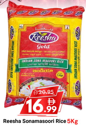 available at DESERT FRESH MARKET  in UAE - Abu Dhabi