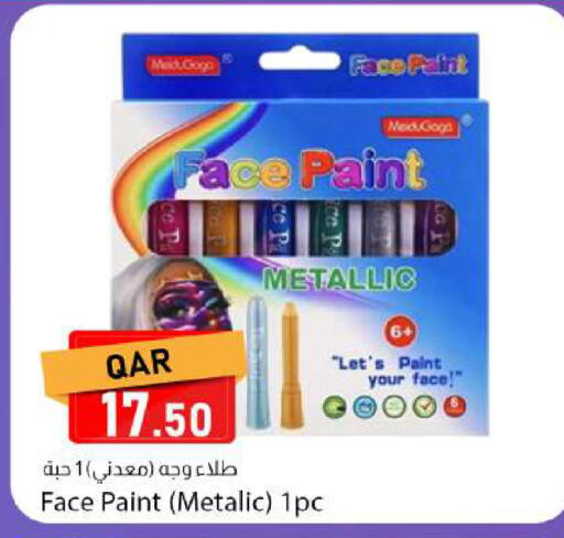 available at دانا ماركت in قطر - الدوحة