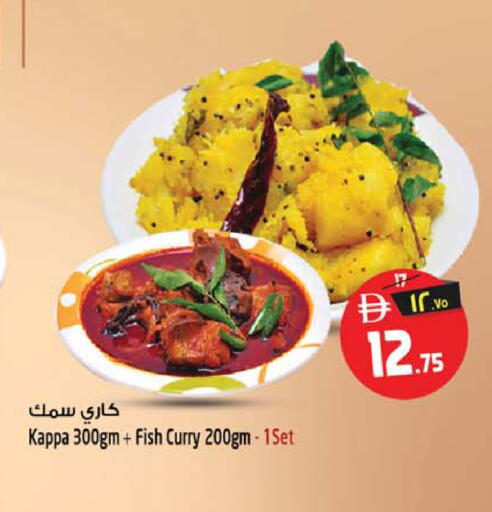 available at سفاري هايبر ماركت in الإمارات العربية المتحدة , الامارات - رَأْس ٱلْخَيْمَة