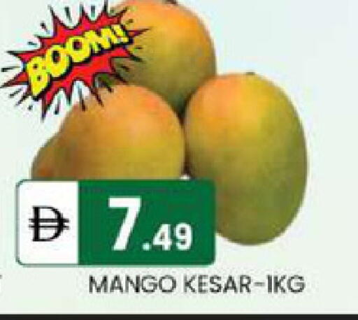 Mango available at TALAL MARKET in UAE - Abu Dhabi