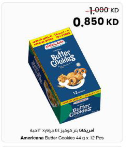 available at مركز سلطان in الكويت - مدينة الكويت