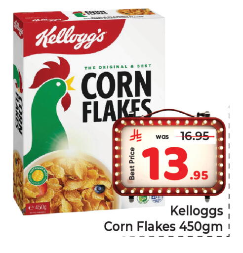 available at Makkah Hypermarket in KSA, Saudi Arabia, Saudi - Jeddah