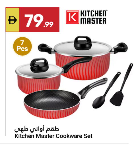 available at Grand Emirates Market in UAE - Abu Dhabi