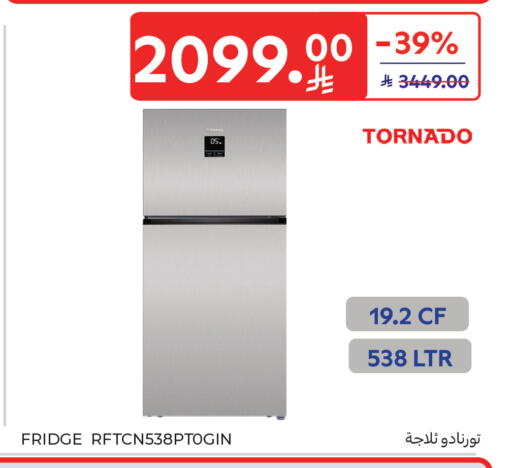 available at كارفور in مملكة العربية السعودية, السعودية, سعودية - جدة