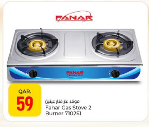 available at Paris Hypermarket in Qatar - Al Wakra