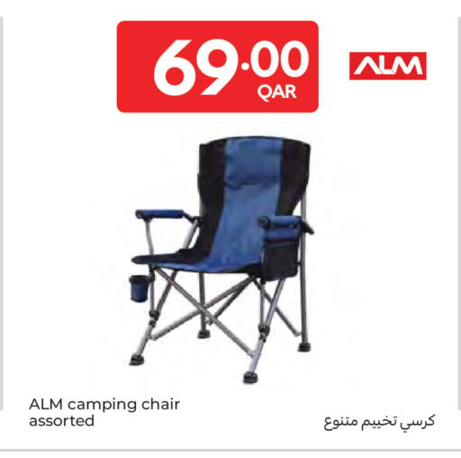 available at كارفور in قطر - الدوحة