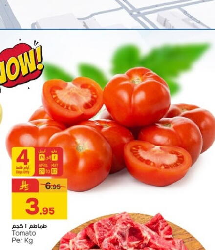 available at Paris Hypermarket in KSA, Saudi Arabia, Saudi - Dammam