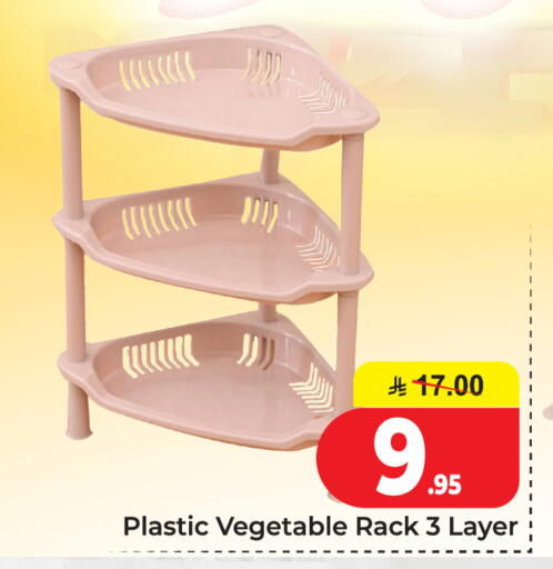 available at  اليت 10 هايبرماركت in مملكة العربية السعودية, السعودية, سعودية - الرياض