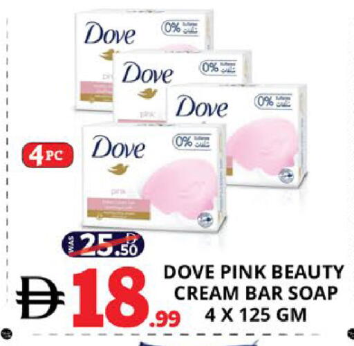 available at EXPRESS AL MADEENA HYPERMARKET LLC in UAE - Abu Dhabi