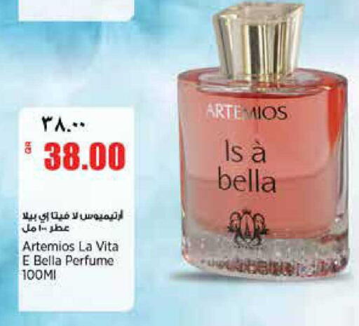 available at Retail Mart in Qatar - Doha