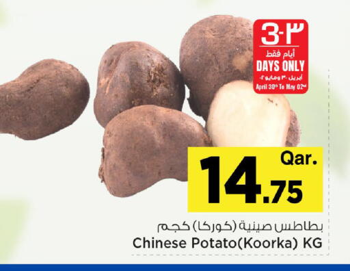 Potato from China available at Mark & Save  in Qatar - Al Rayyan