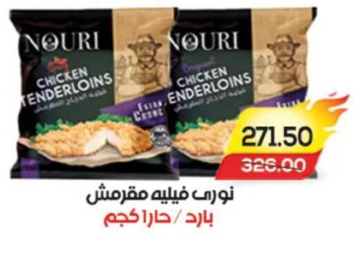 available at آي ماركت in Egypt - القاهرة